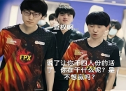 开云平台-C9逆转EG，Doinb打破历史纪录的简单介绍