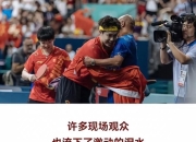 开云体育下载-包含斗志昂扬，尽展才华争夺荣耀的词条