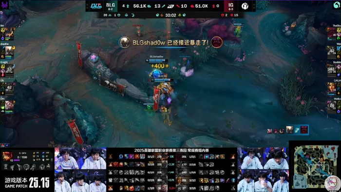 DRX逆转BLG，Bin统治全场
