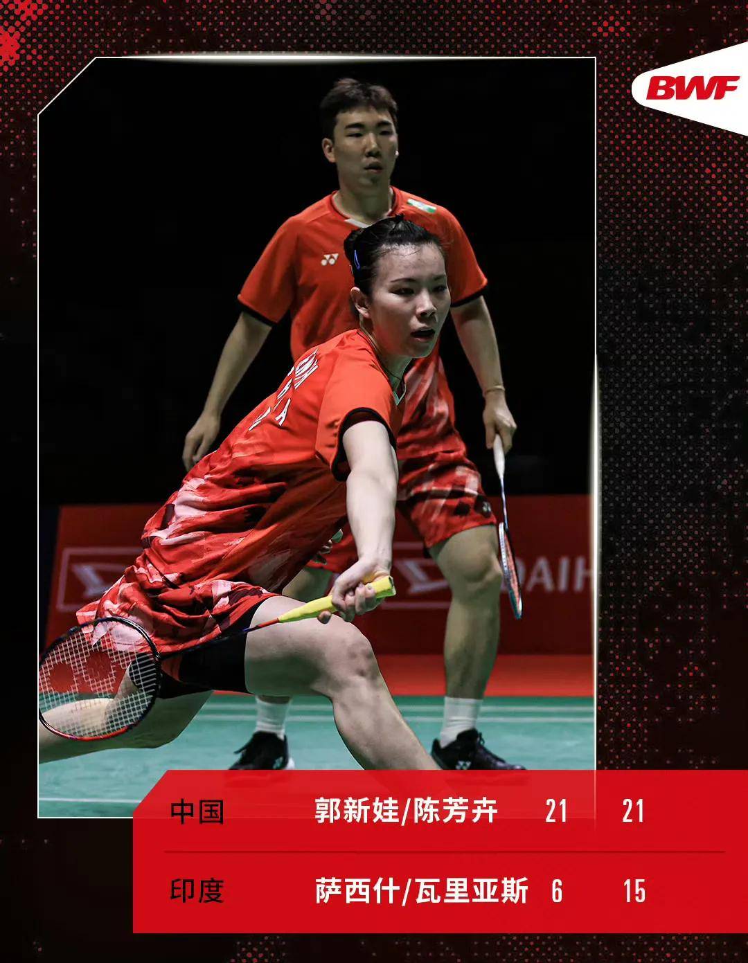 英格兰羽毛球队绝杀中国羽毛球队,戴资颖打破历史纪录的简单介绍 英格兰羽毛球队绝杀中国羽毛球队,戴资颖打破历史纪录的简单介绍