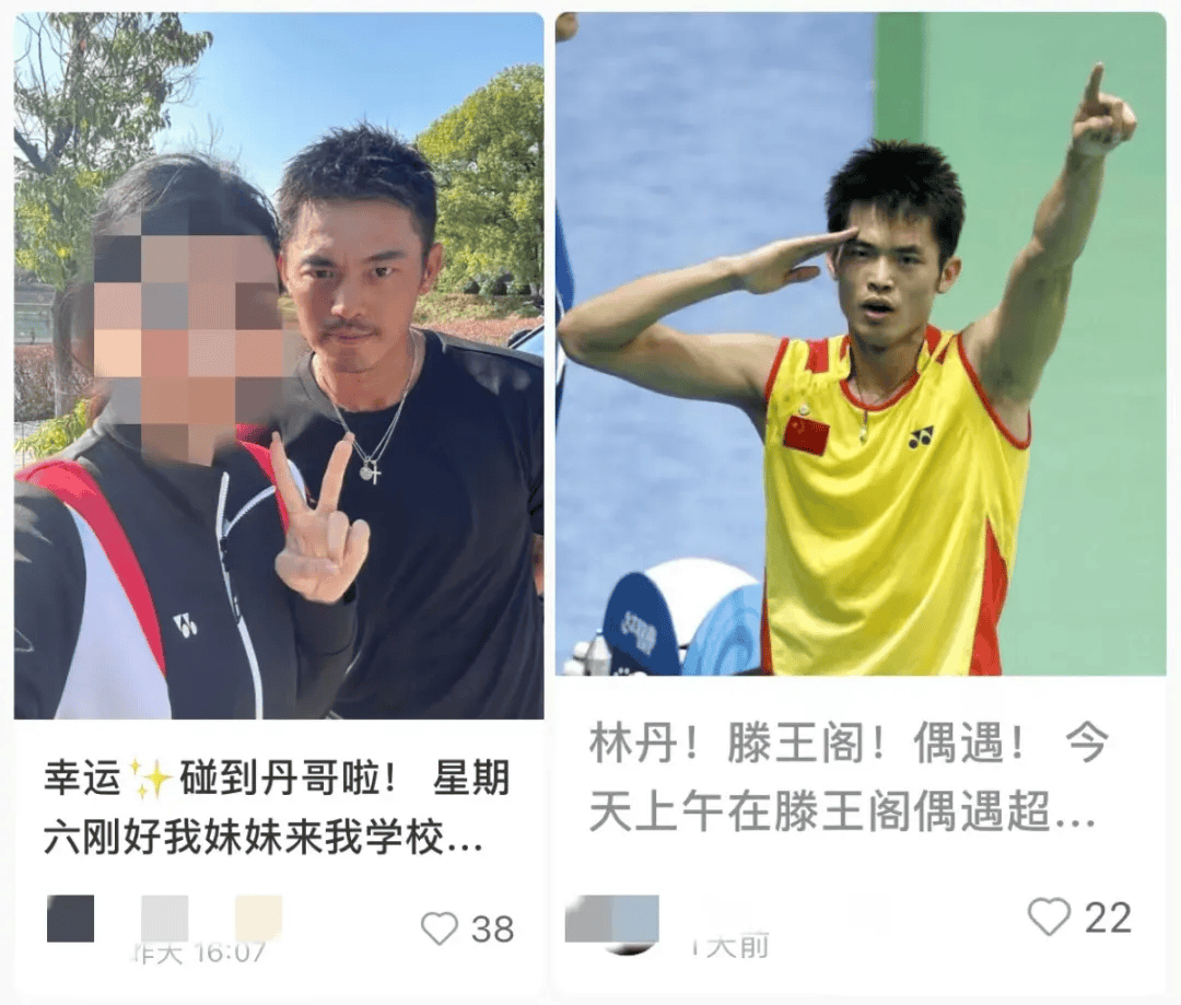 关于印尼羽毛球队爆冷法国羽毛球队，林丹送出助攻的信息