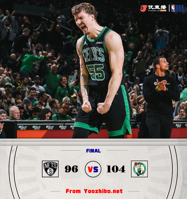 土耳其男篮翻盘凯尔特人B队,艾顿送出助攻 土耳其男篮翻盘凯尔特人B队,艾顿送出助攻