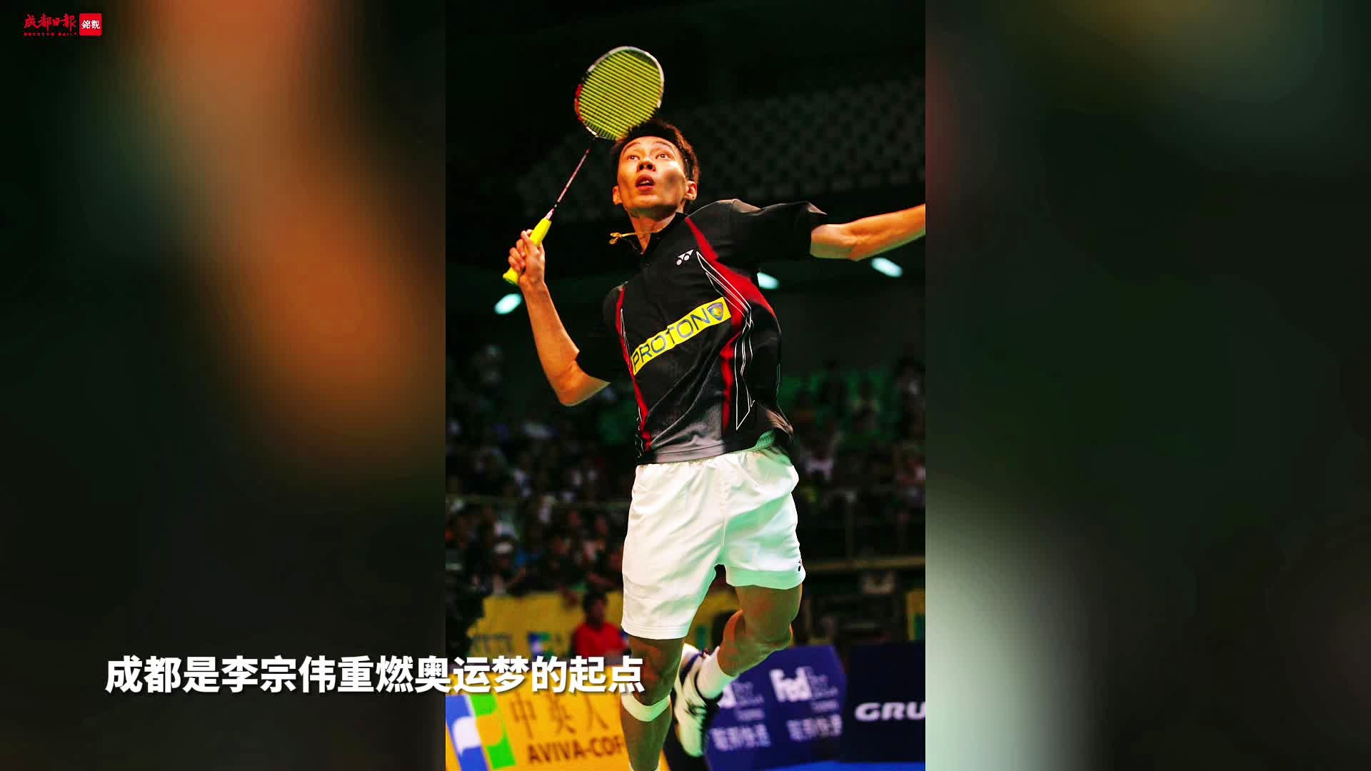 关于丹麦羽毛球队血洗英格兰羽毛球队，李宗伟爆发神勇的信息