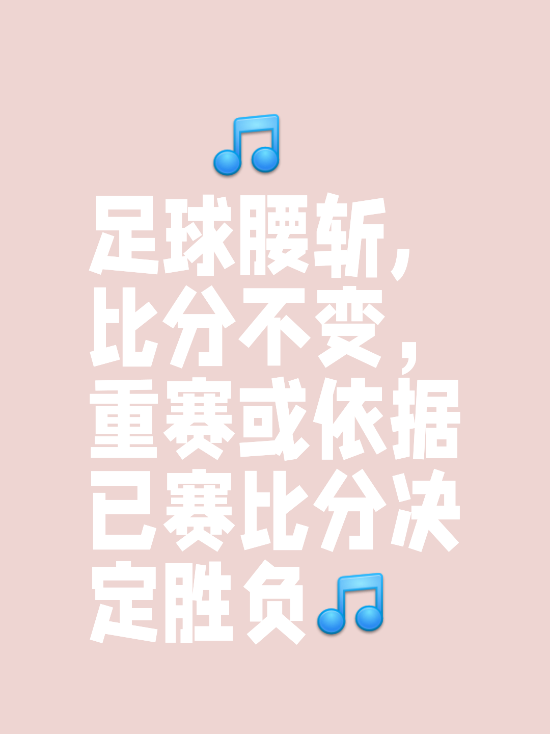 马德里竞技锋芒毕露,风头无两 马德里竞技锋芒毕露,风头无两