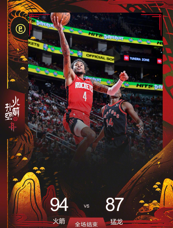 包含新晋球星再次破门，成为球队得分保障的词条