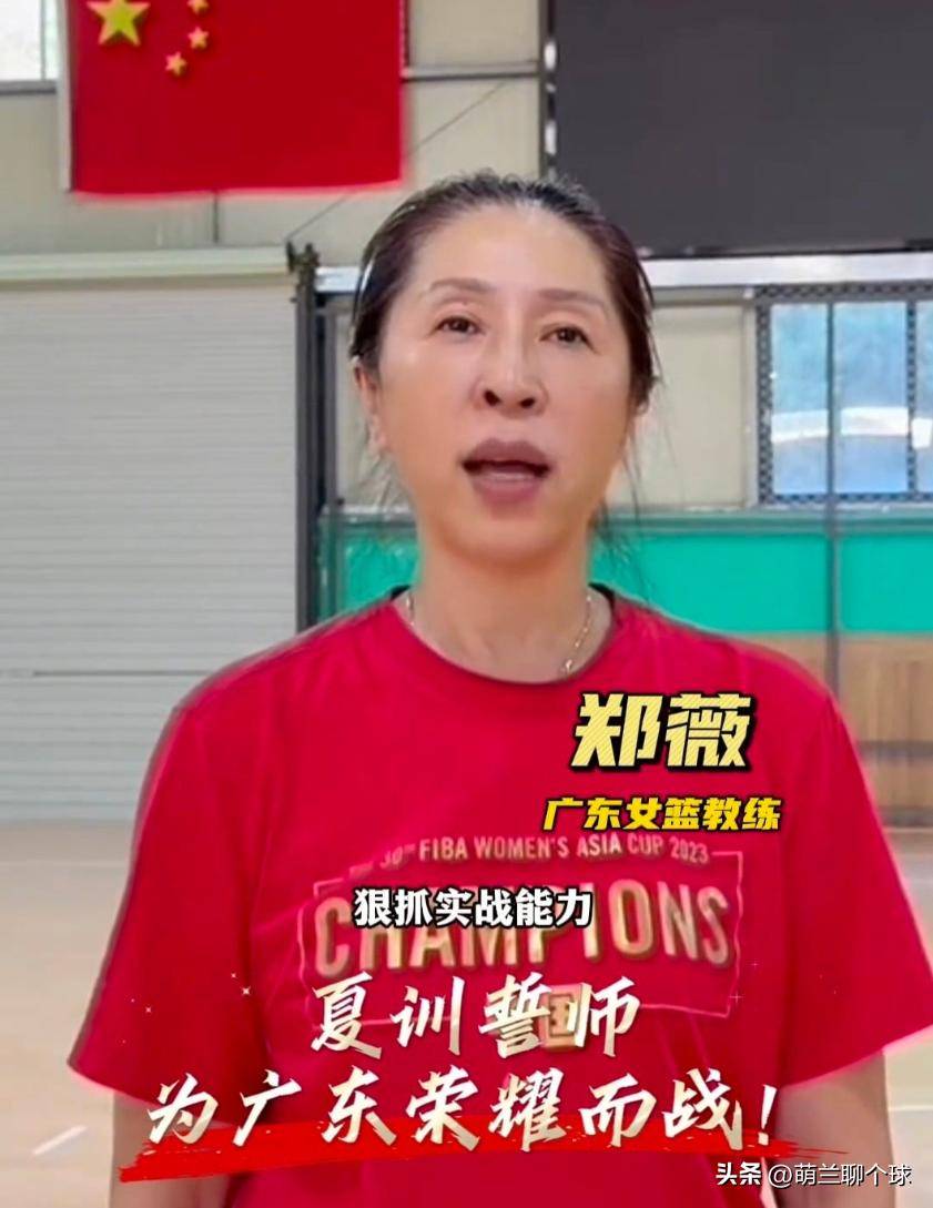 关于广东女篮获得三连胜,冲击总冠军的士气高涨的信息 关于广东女篮获得三连胜,冲击总冠军的士气高涨的信息