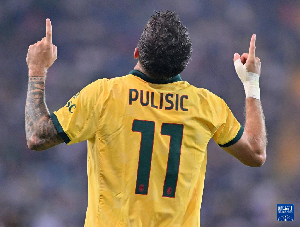 乌迪内斯客场战胜AC米兰,豪取3分的简单介绍 乌迪内斯客场战胜AC米兰,豪取3分的简单介绍