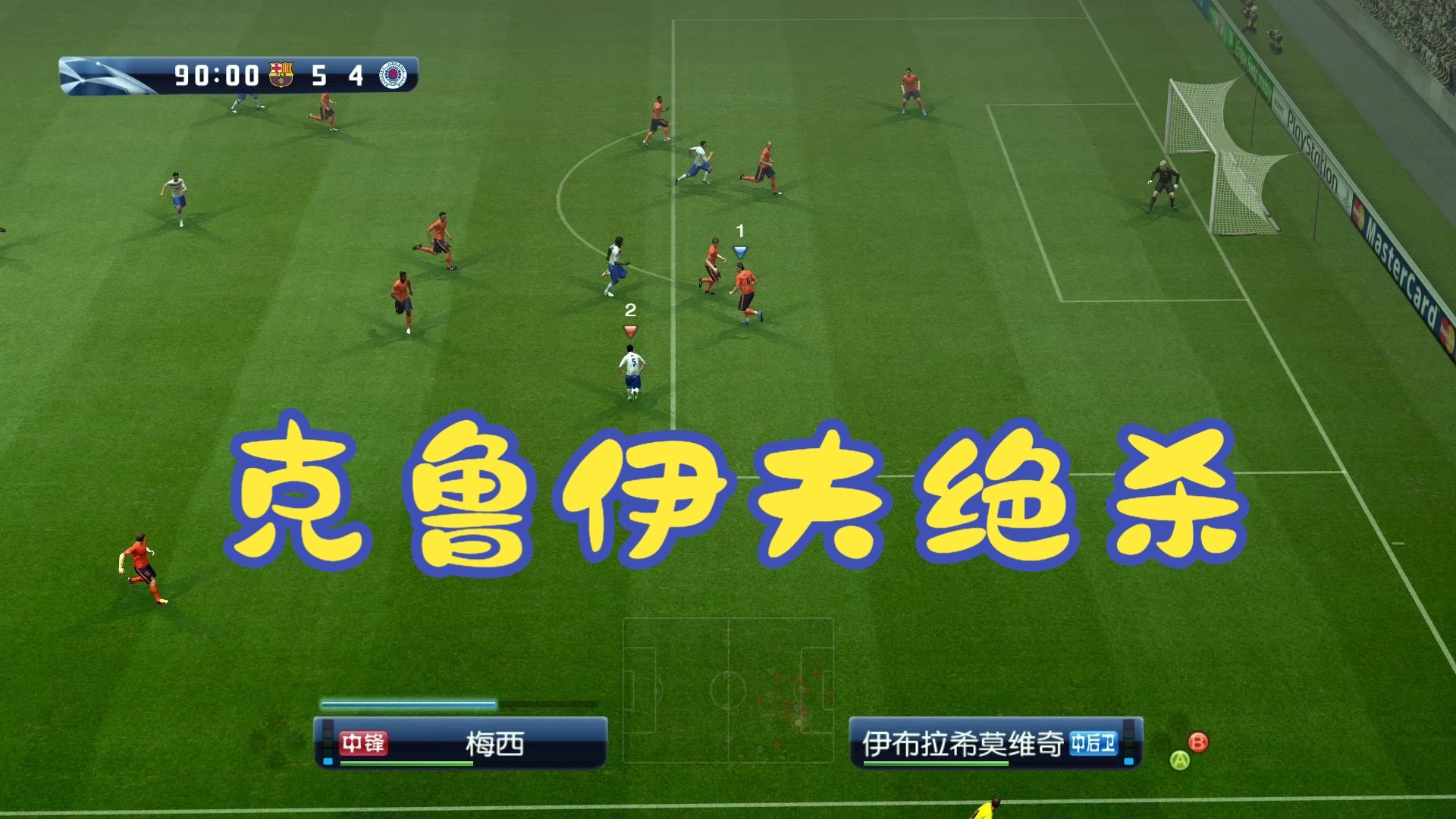 关于实况:足球比赛今日仍残酷,胜负乃关键的信息 关于实况:足球比赛今日仍残酷,胜负乃关键的信息