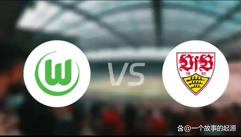 关于斯图加特连胜收官，提前确保保级的信息