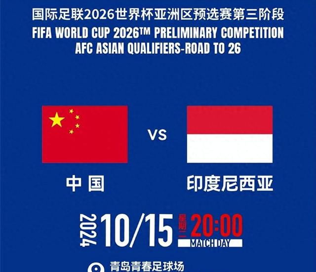 日本队连胜两场，豪取胜利！的简单介绍